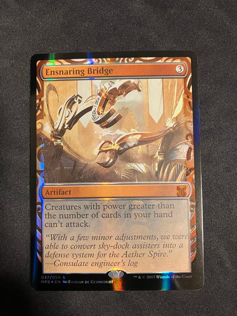 罠の橋　部分光沢　Kaladesh MPS MTG