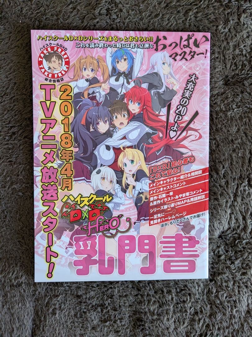 乳門書