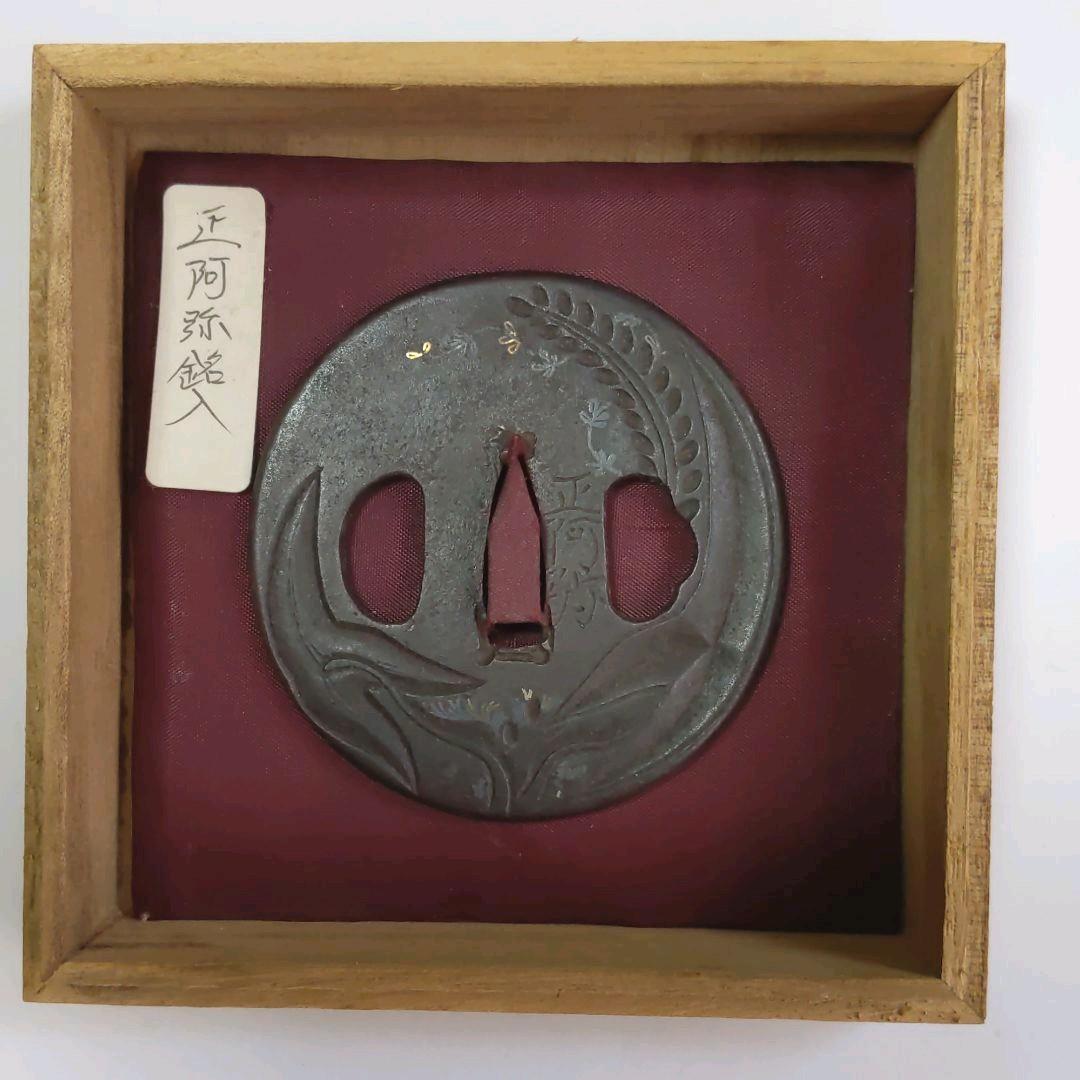 日本刀　鍔　刀装具（18）