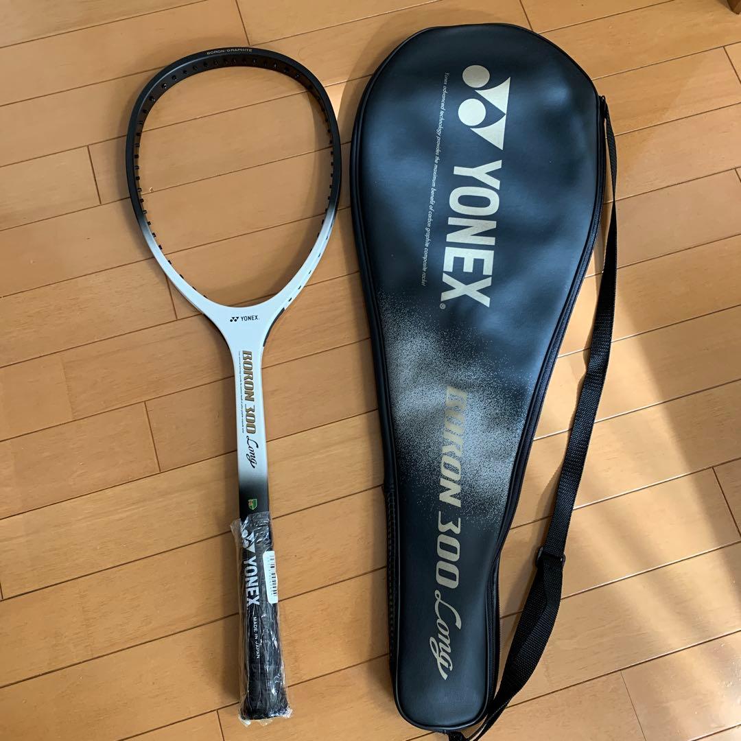 新品　ヨネックス　ボロン300LONG(おまけラケット付)