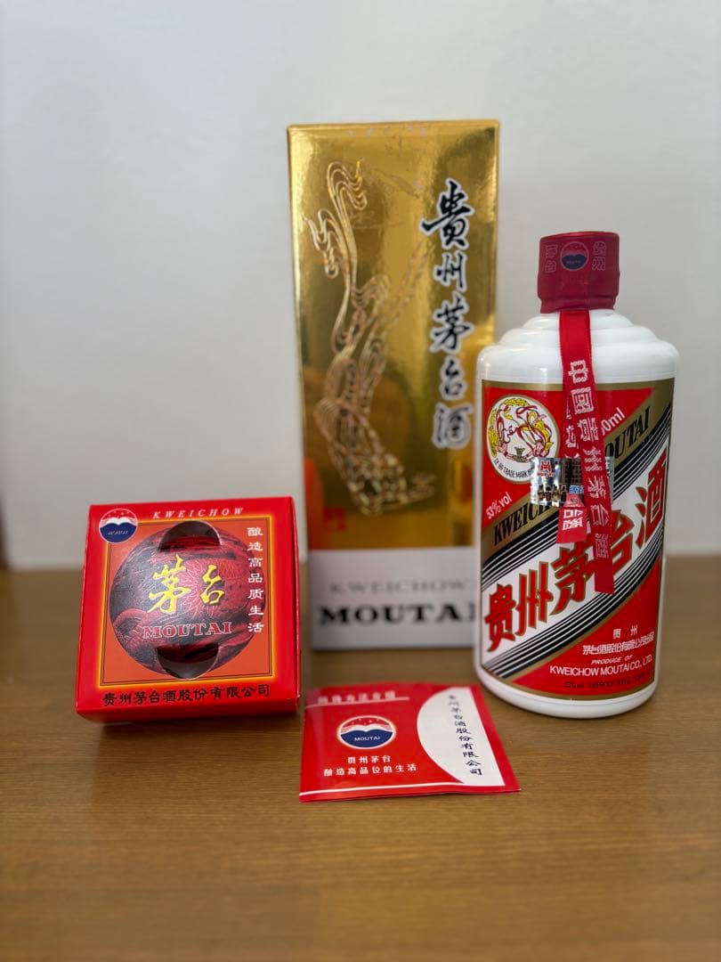 茅台酒 500ml 53%