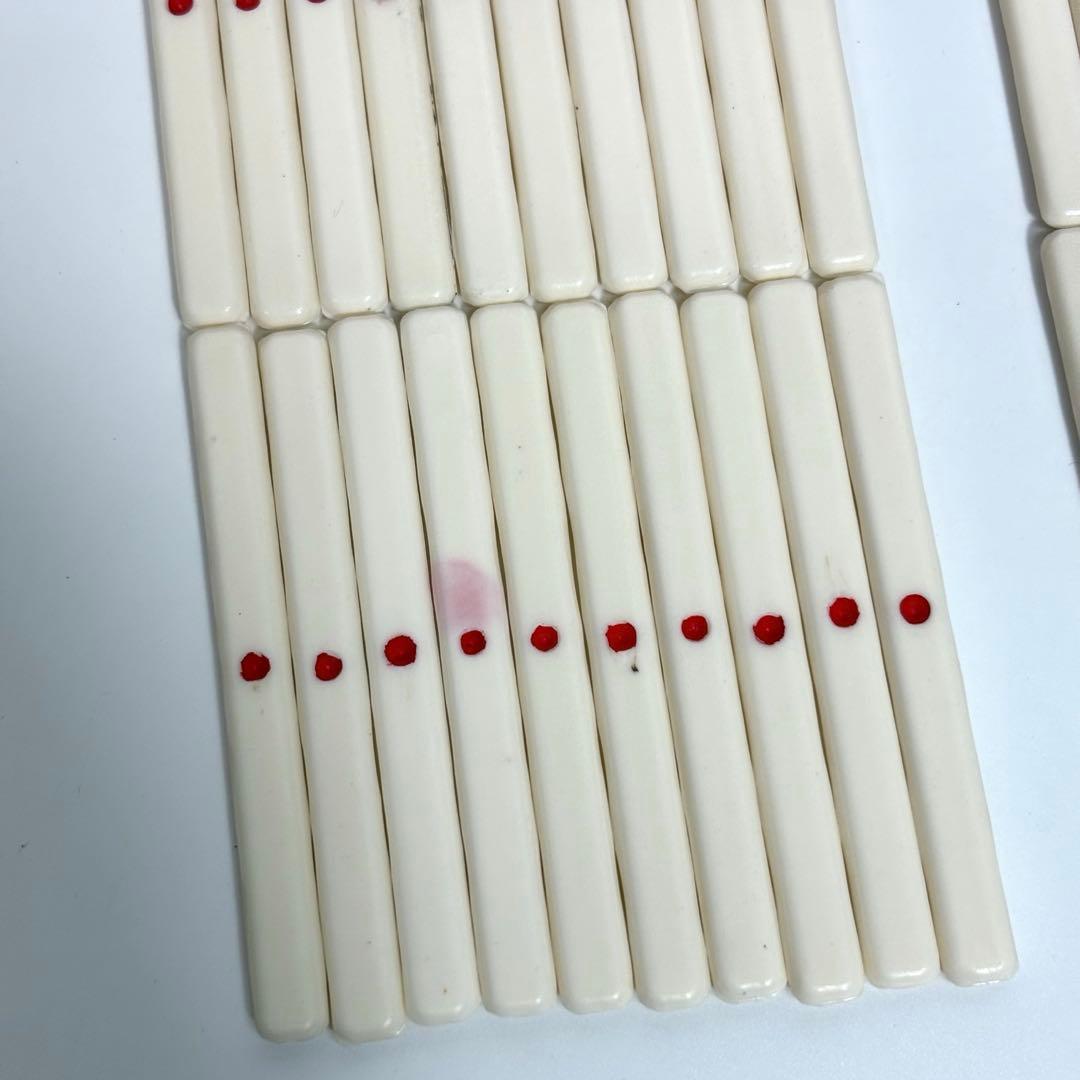 任天堂 役満 特重 高級麻雀牌 ダイヤ牌 マージャン