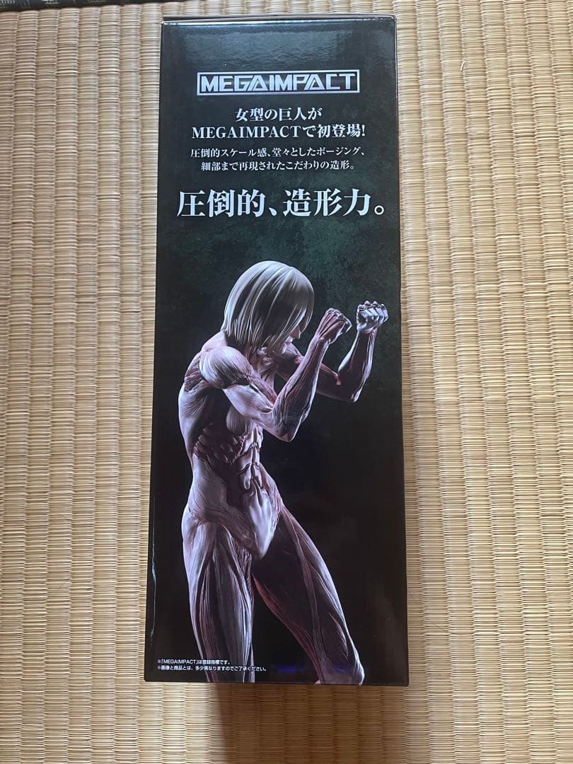 進撃の巨人 一番くじ A賞 女型の巨人 MEGAIMPACT フィギュア