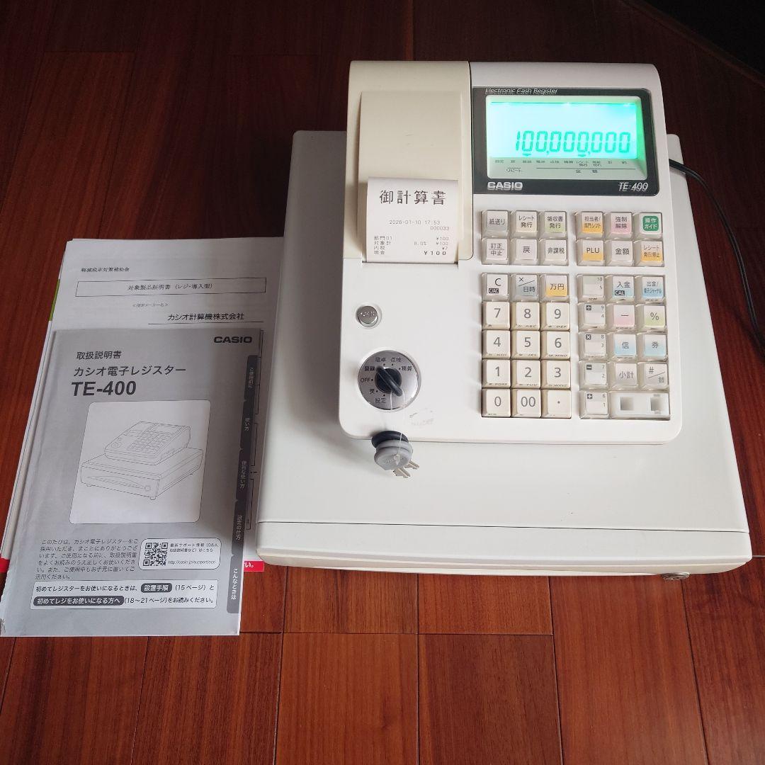 Casio TE-400 レジスター