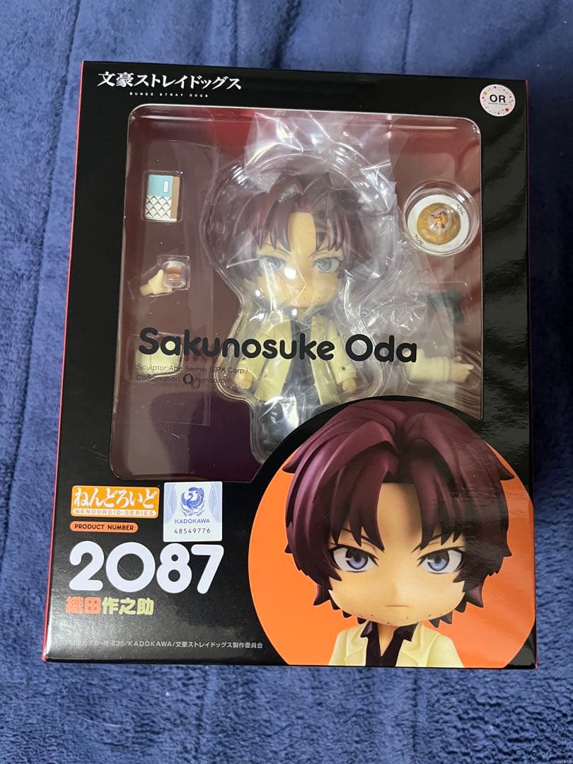 文豪ストレイドッグス　織田作之助　ねんどろいど　nendoroid