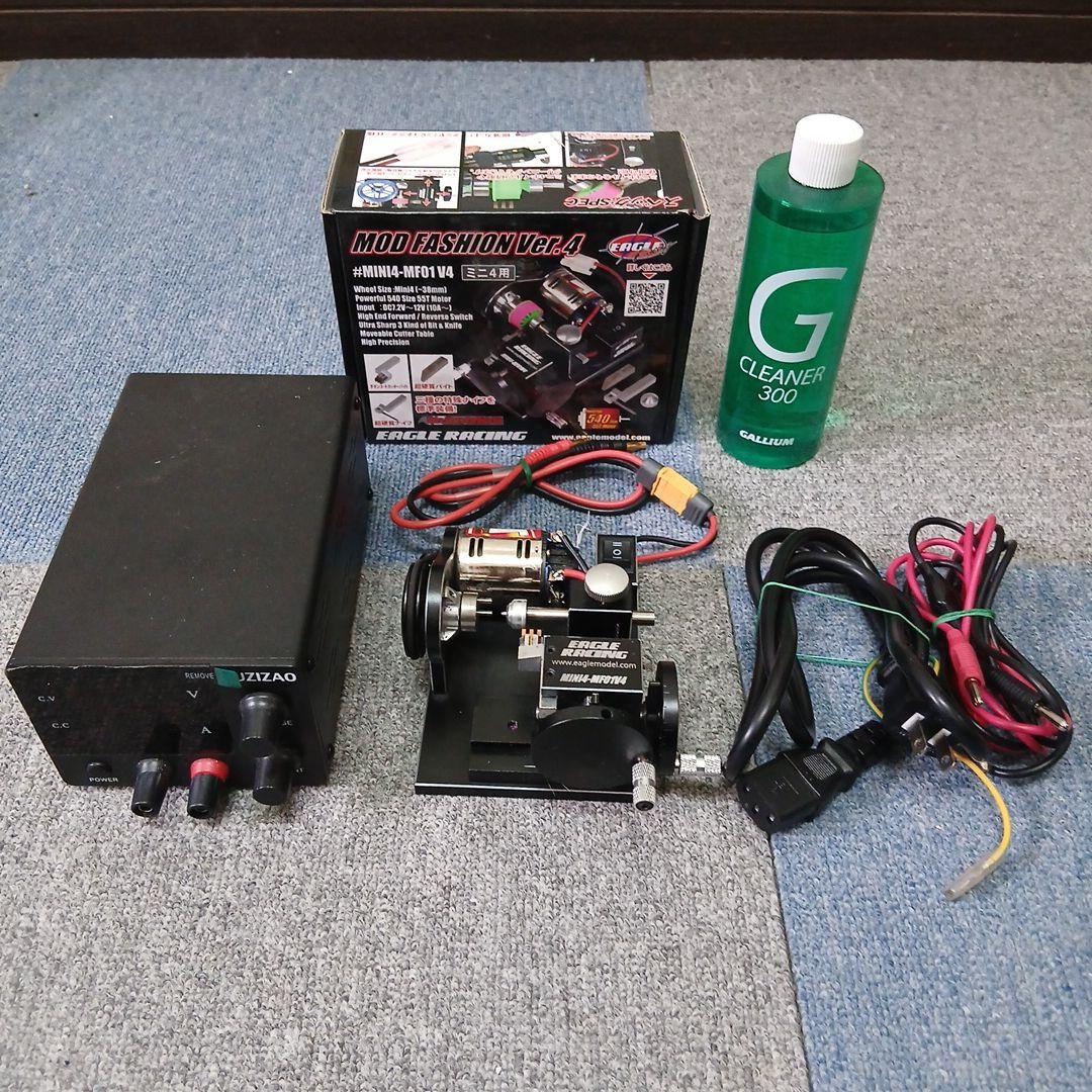 イーグル　V4 タイヤセッター　安定化電源セット おまけつき