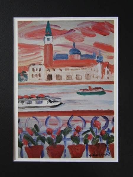 野口弥太郎、風景、希少画集画、新品額付