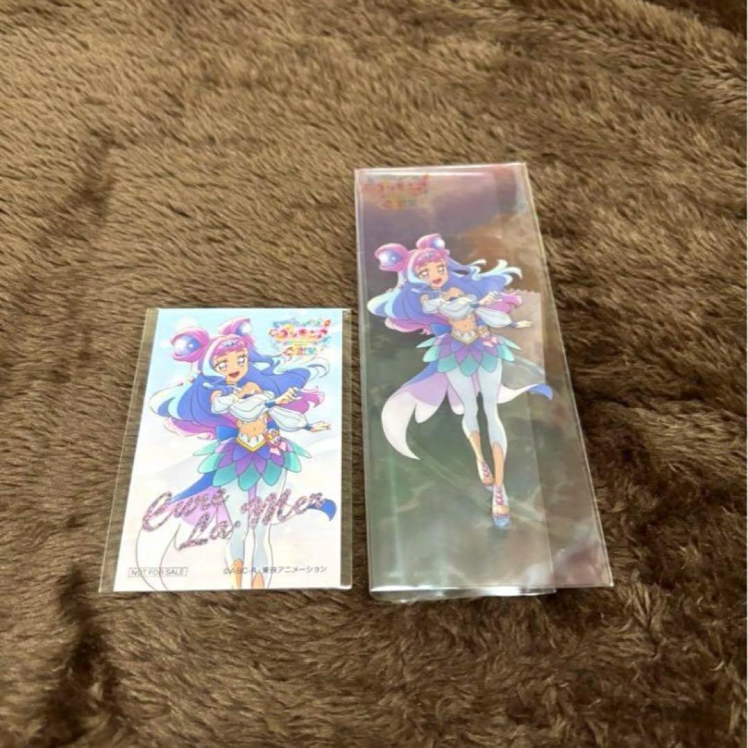 プリキュア　感謝祭　エポス特典　キュアラメール