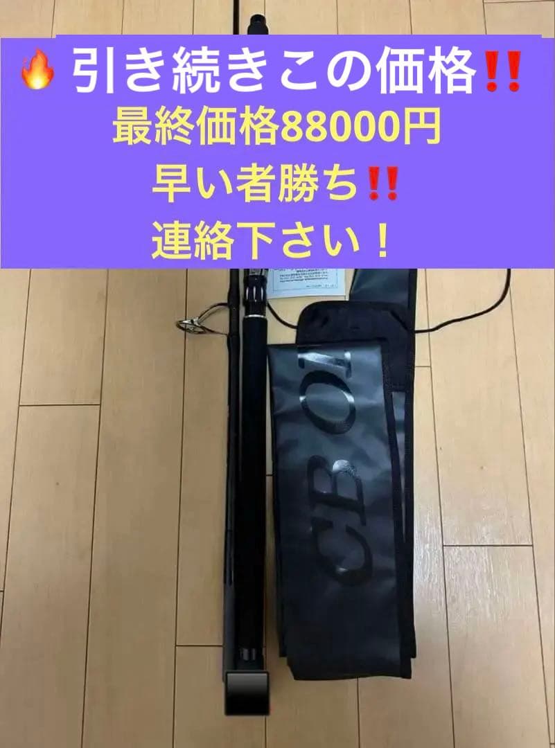 CBONE スタンドアップツナ70／25