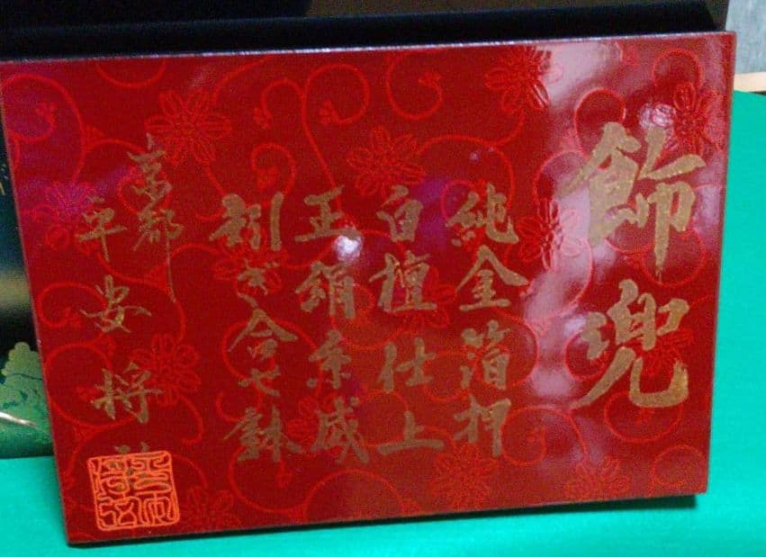 五月人形