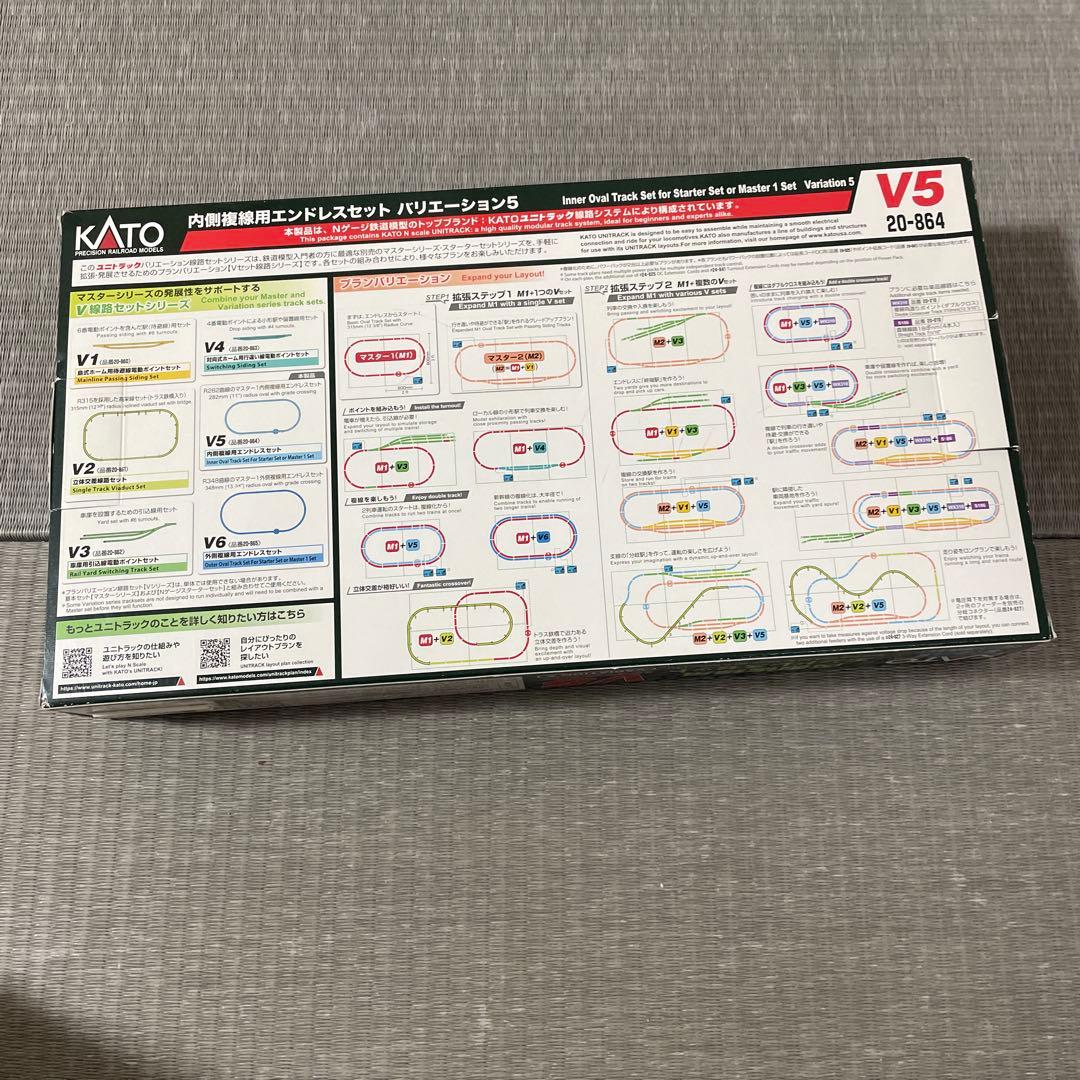 KATO M2 & V5 Nゲージ線路セット 20-851 20-864 複線化