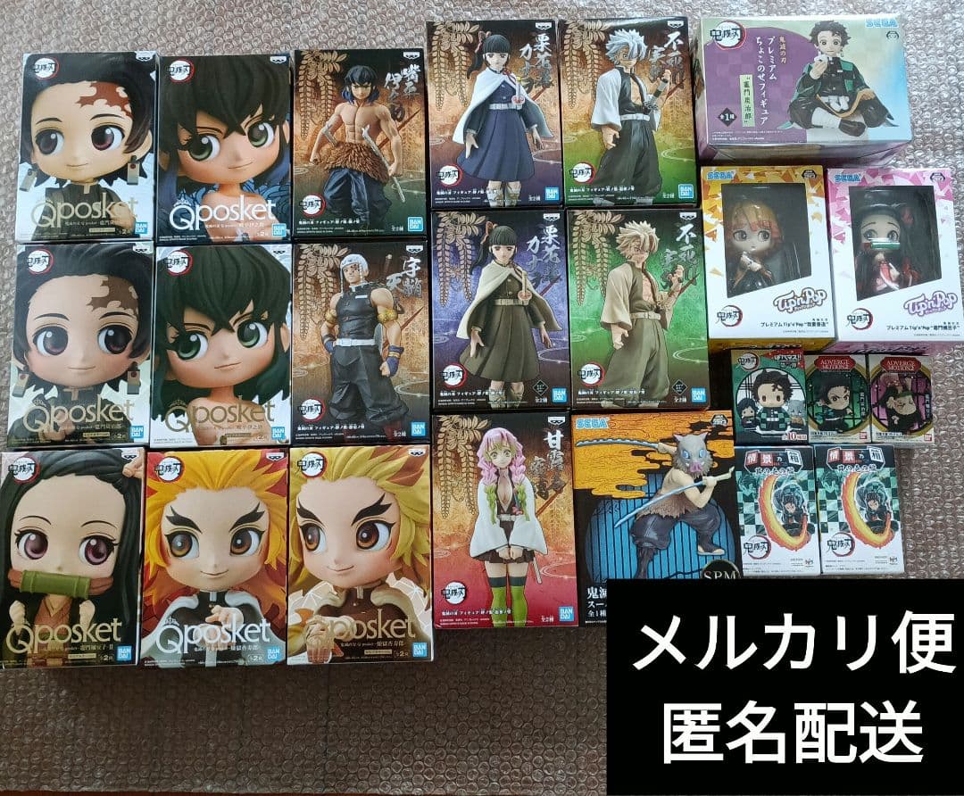 鬼滅の刃 フィギュア23個セット