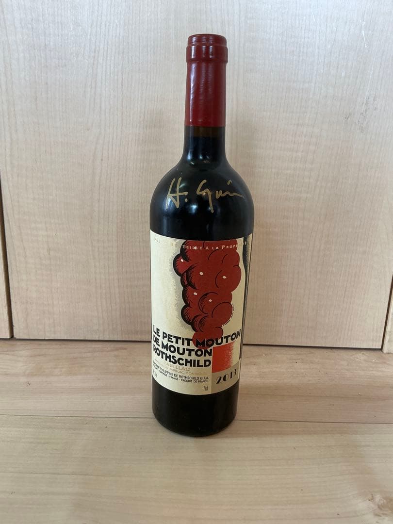 Le Petit Mouton Rothschild 2013サイン入り