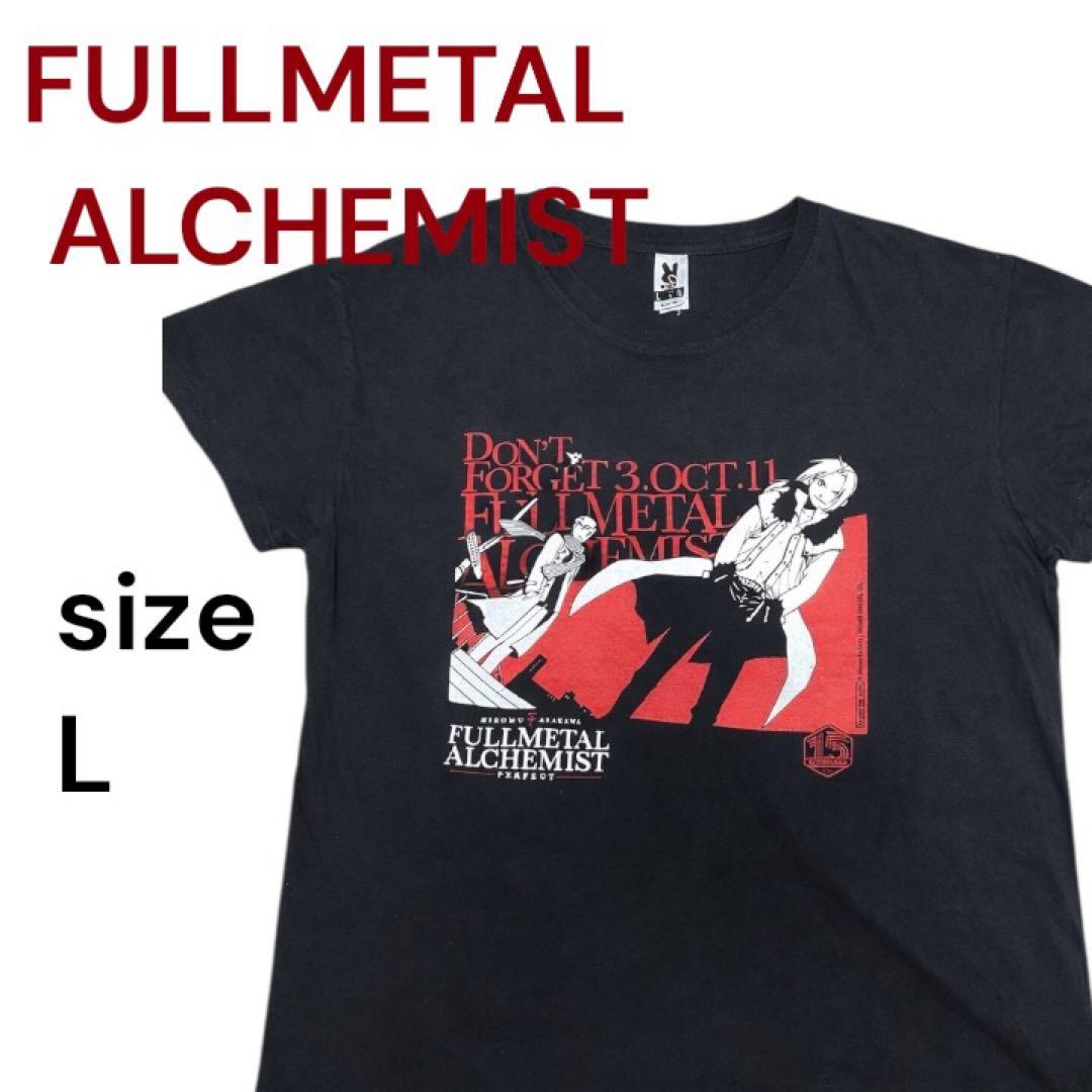 鋼の錬金術師 漫画 Tシャツ 黒 ブラック Lユーロ プロモ 非売品 アニメ