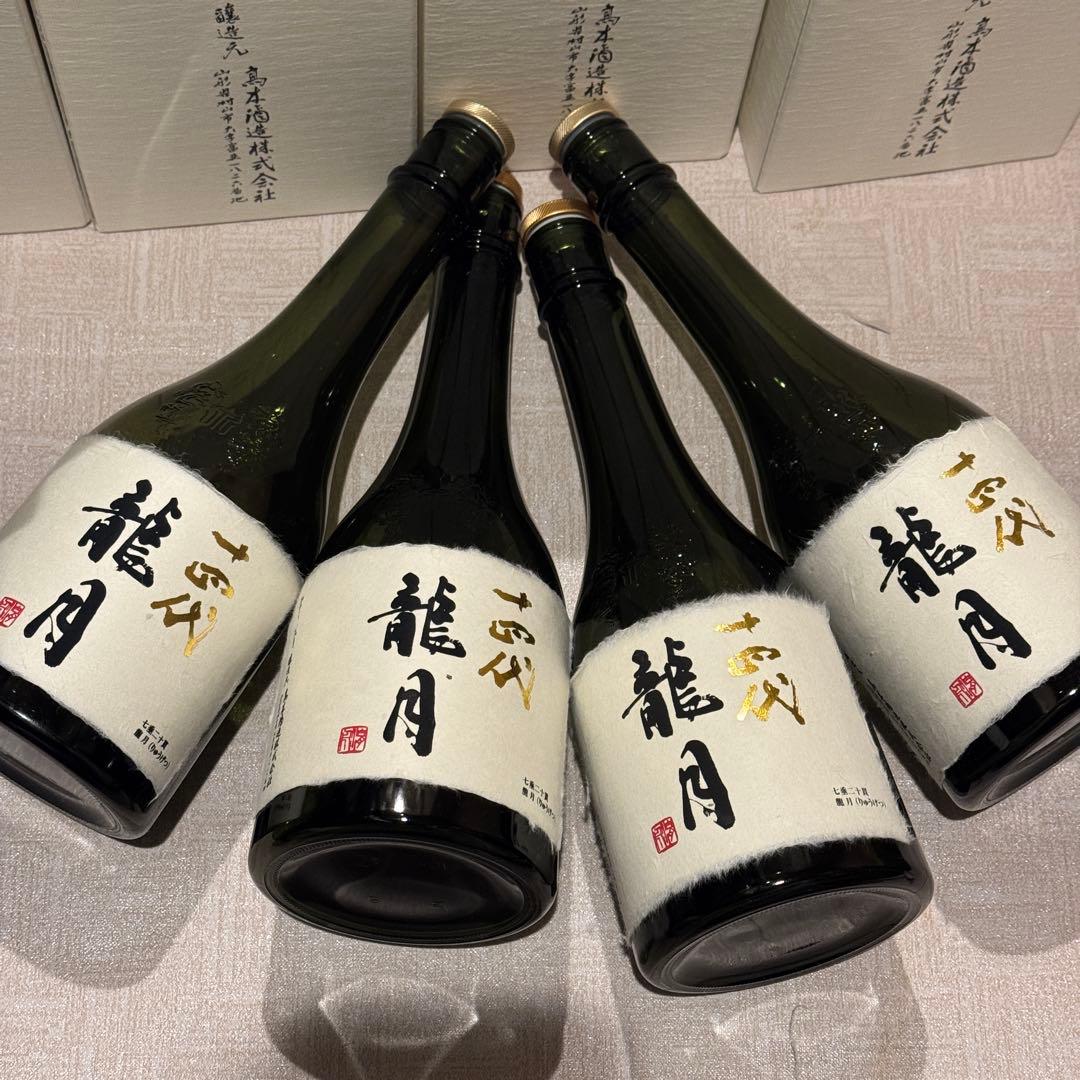 山田