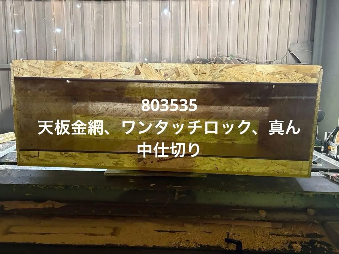 yu1012　803535