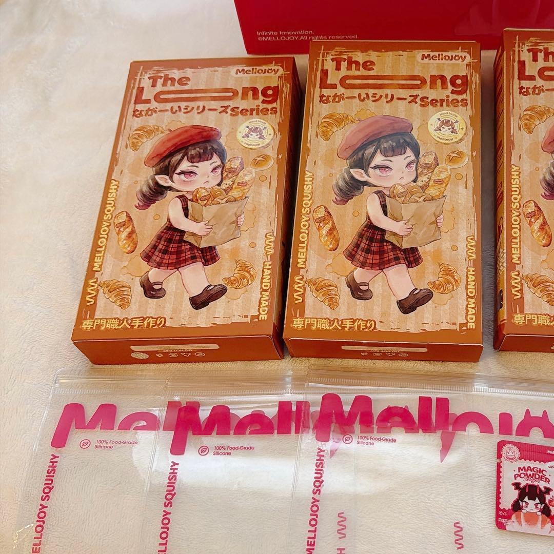 専用Mellojoy ながーいシリーズ 未開封　2箱セット　マジックパウダー付き