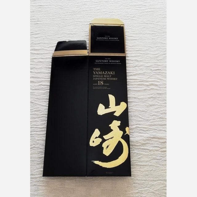 ➂ サントリー 【山崎 18年】 化粧箱