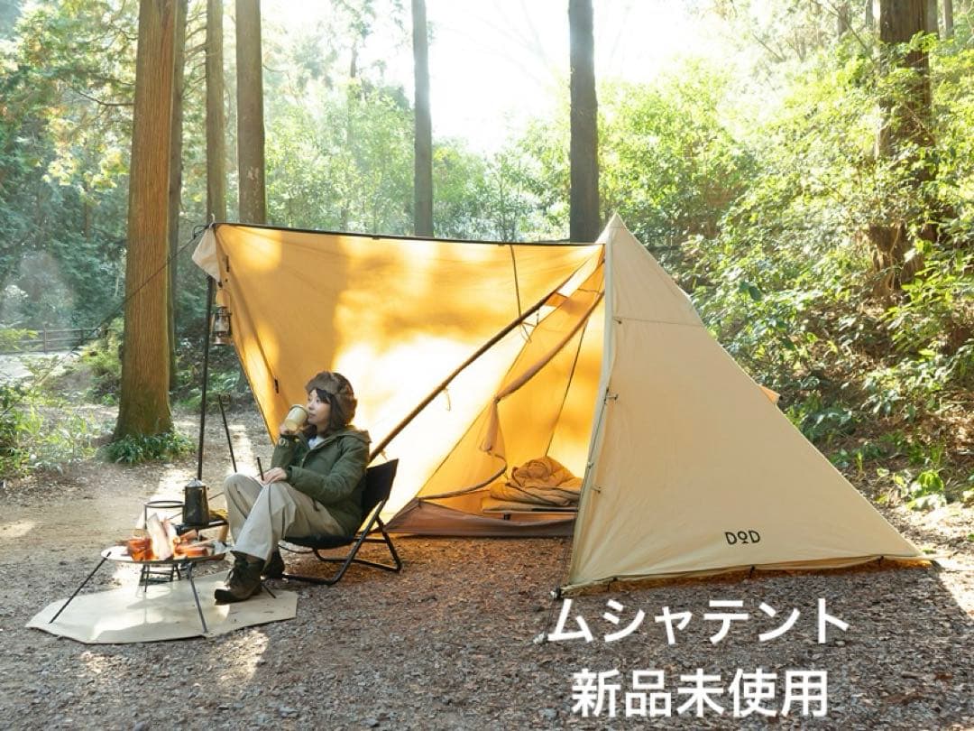 DOD ムシャテント タン
