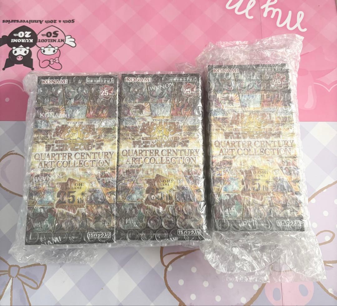 【未開封シュリンク付き】クオーターセンチュリーアートコレクション　3BOX