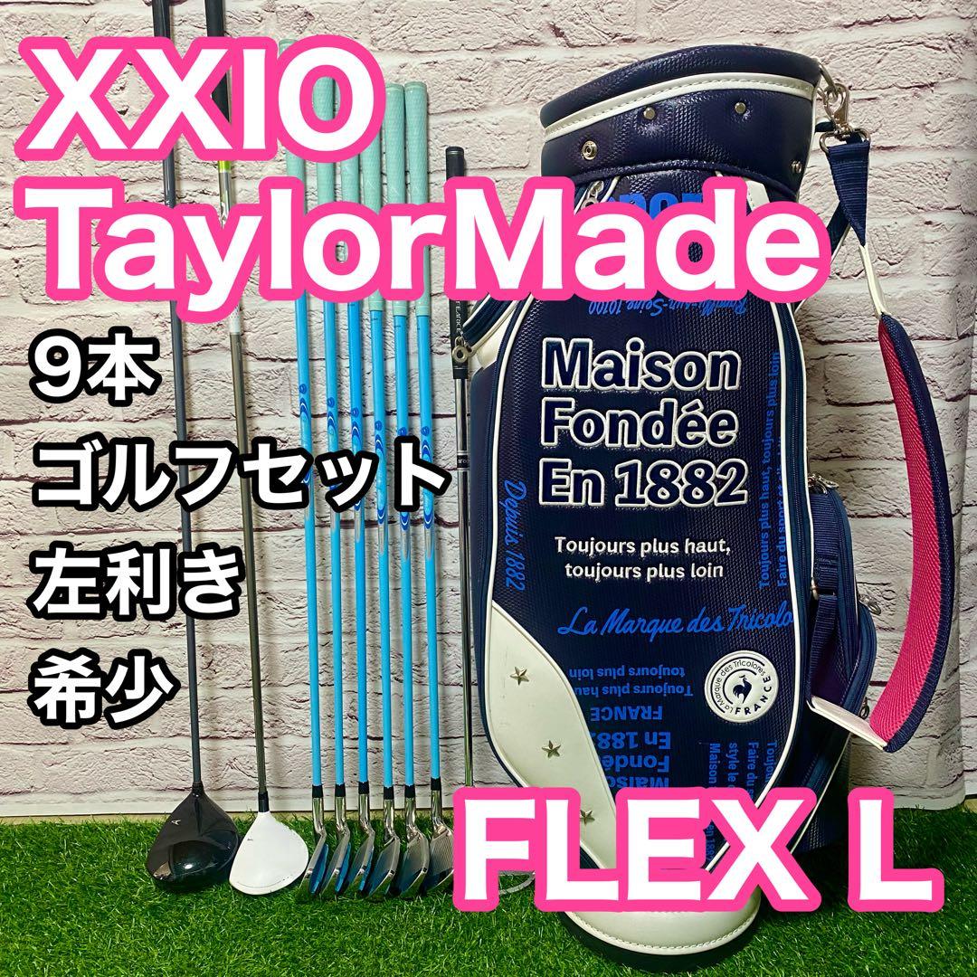 ゼクシオ テーラーメイド RBZ ゴルフセット 左 レフティ レディース L