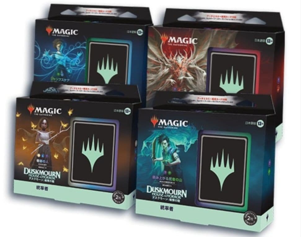 MTG ダスクモーン：戦慄の館 統率者デッキ４種セット 日本語