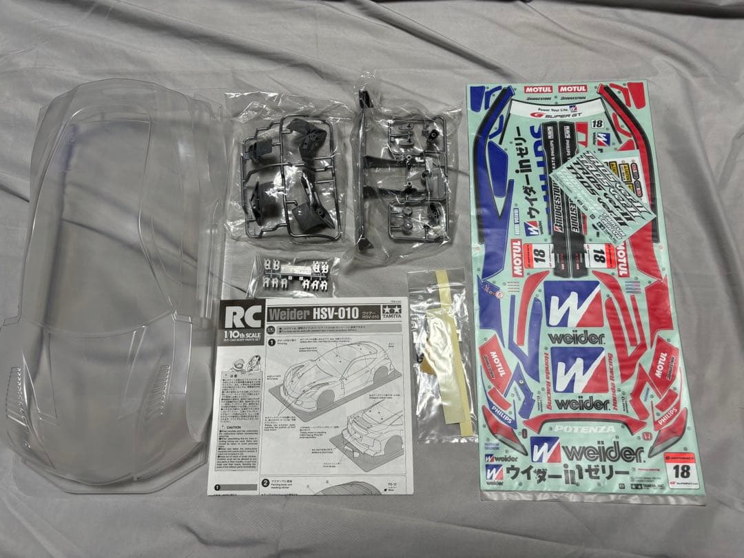 TAMIYA スペアボディセット ウイダー　HSV-010