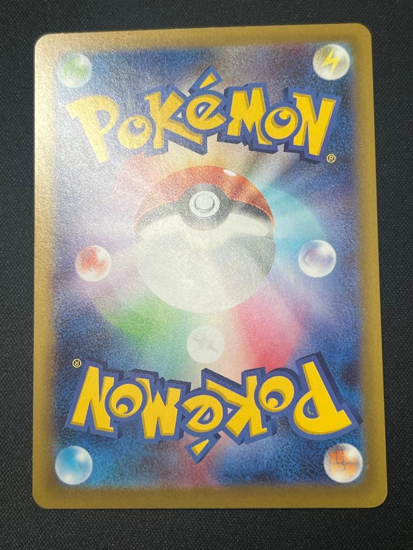 ポケモンカード ニャースex SAR M3 114/080