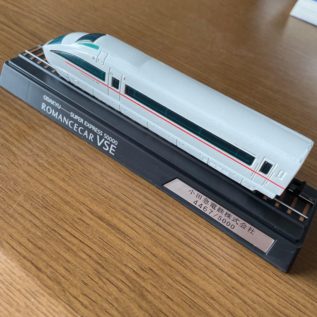 小田急ロマンスカーVSE模型Nゲージダイキャスト5000台限定シリアルNo.付