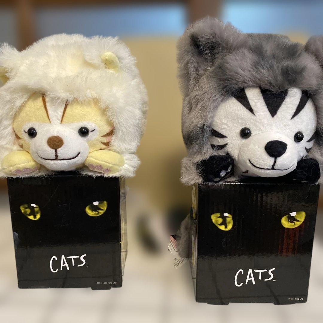 劇団四季CATS ふんばるず2体