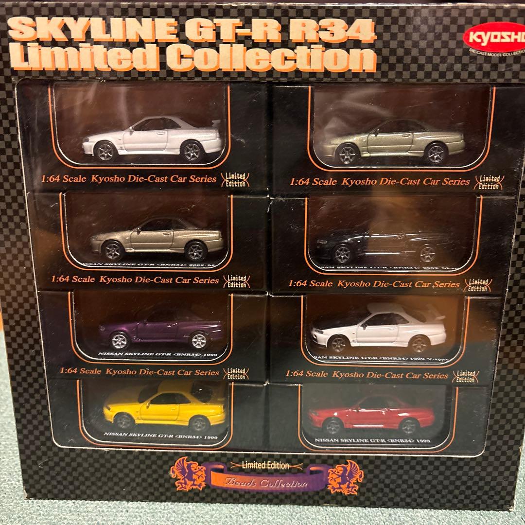 京商　スカイラインGT-R Ｒ34リミテッドコレクション