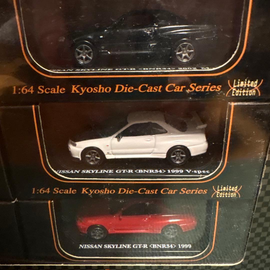 京商　スカイラインGT-R Ｒ34リミテッドコレクション