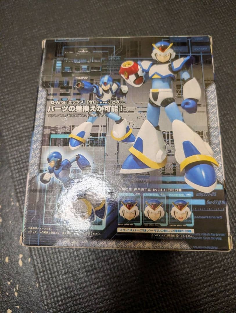 ロックマンX フルアーマーエックスVer. D-Arts 新品未開封