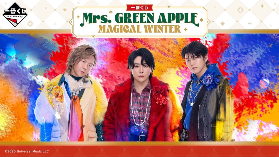 【Mrs.GREENAPPLE】上位賞セット【一番くじ】