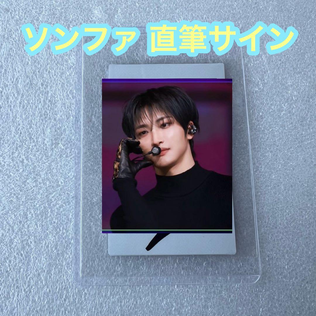 ATEEZ ソンファ 直筆サイン入り ポラロイド
