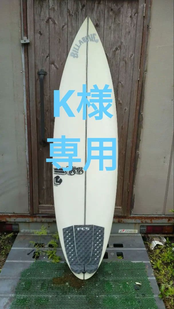 JSサーフボード　FORGET ME NOT Ⅱ