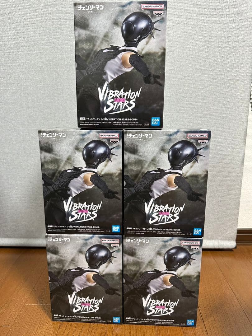 VIBRATION STARS BOMB 5個セット