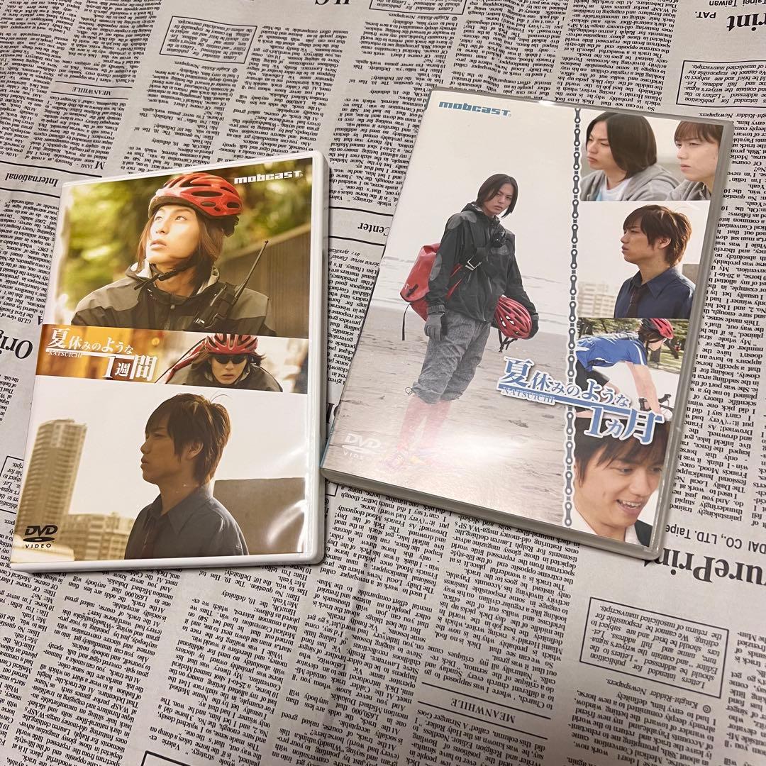 山崎育三郎 DVD