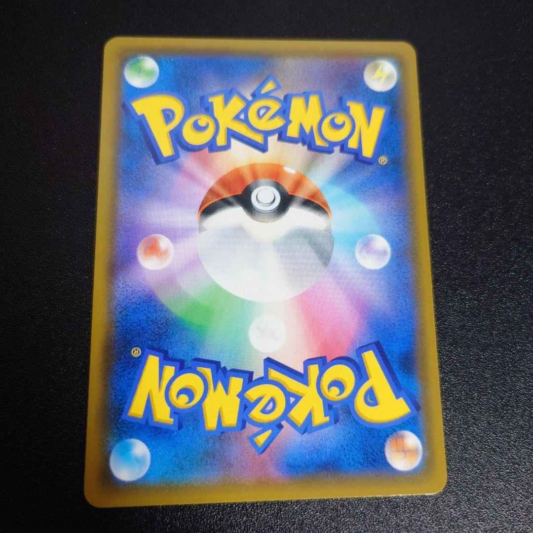 ポケモンカード 最安値 ルギアgx sr