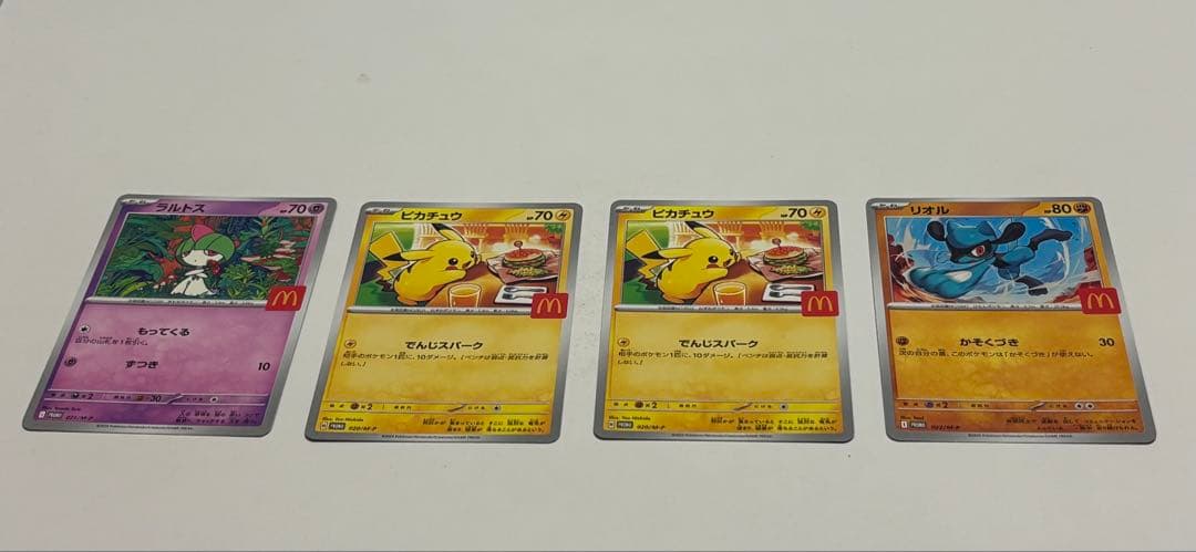 ポケモンカード マックコラボ
