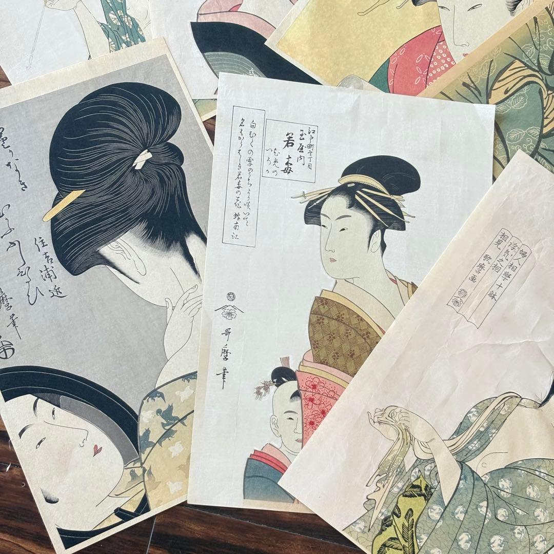 喜多川歌麿 歌麿版画集芳 まとめ 7枚 高見沢研究所 木版画 美人画 浮世絵