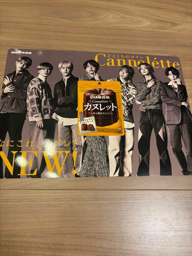 BE:FIRSTビーファースト マナト着用 ニット A4カード付きbefirst