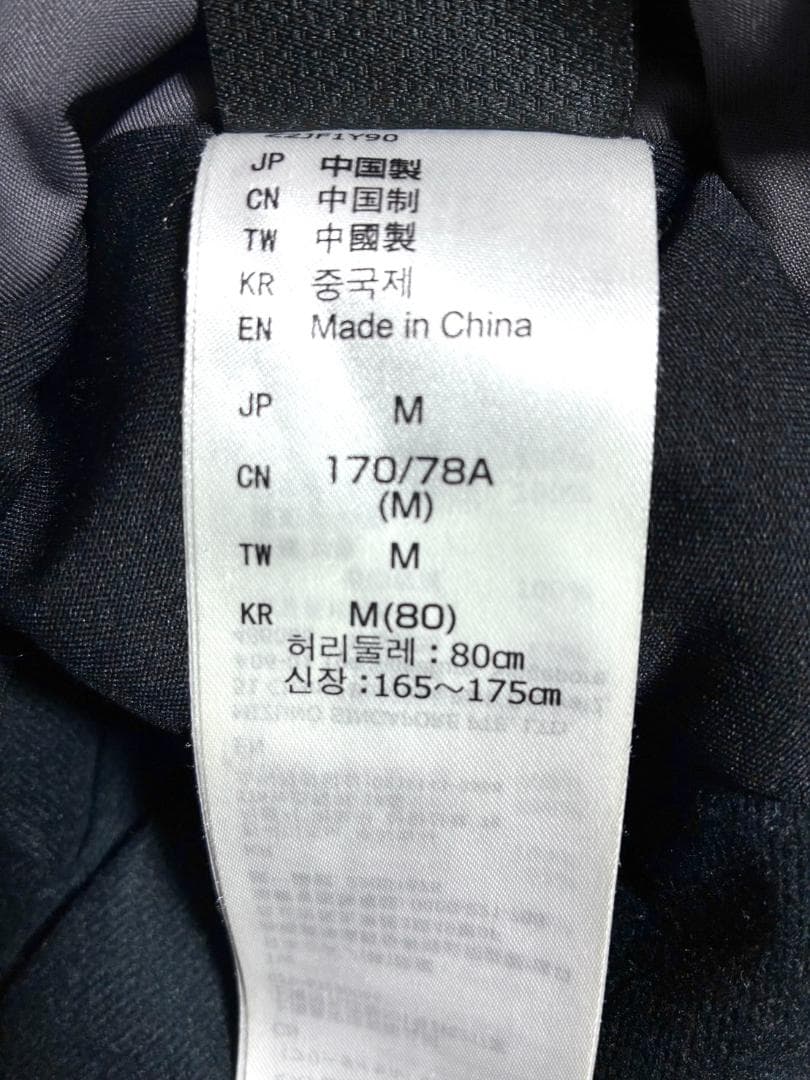 【フォロー割】中古 ミズノ SAJ スノージャパン セットアップ 上下 Mサイズ