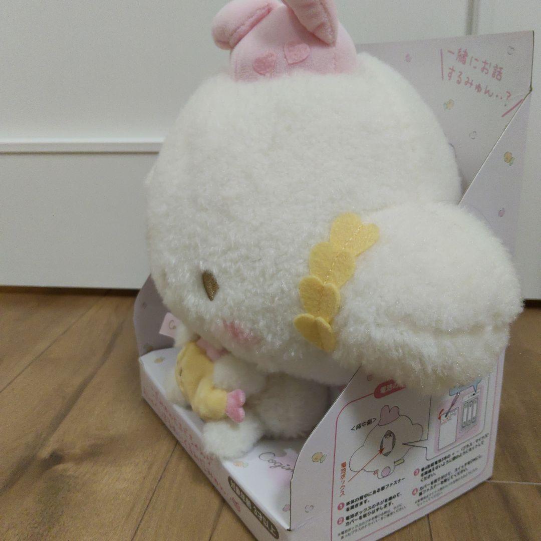 こぎみゅん　おしゃべりぬいぐるみ　うさぎさんとおともだち　エビちゃん