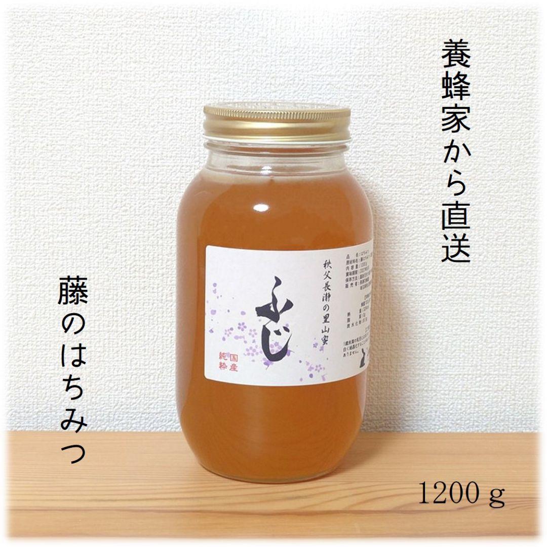suu＊*　アカシアのはちみつ【1200g】・藤のはちみつ【1200g】
