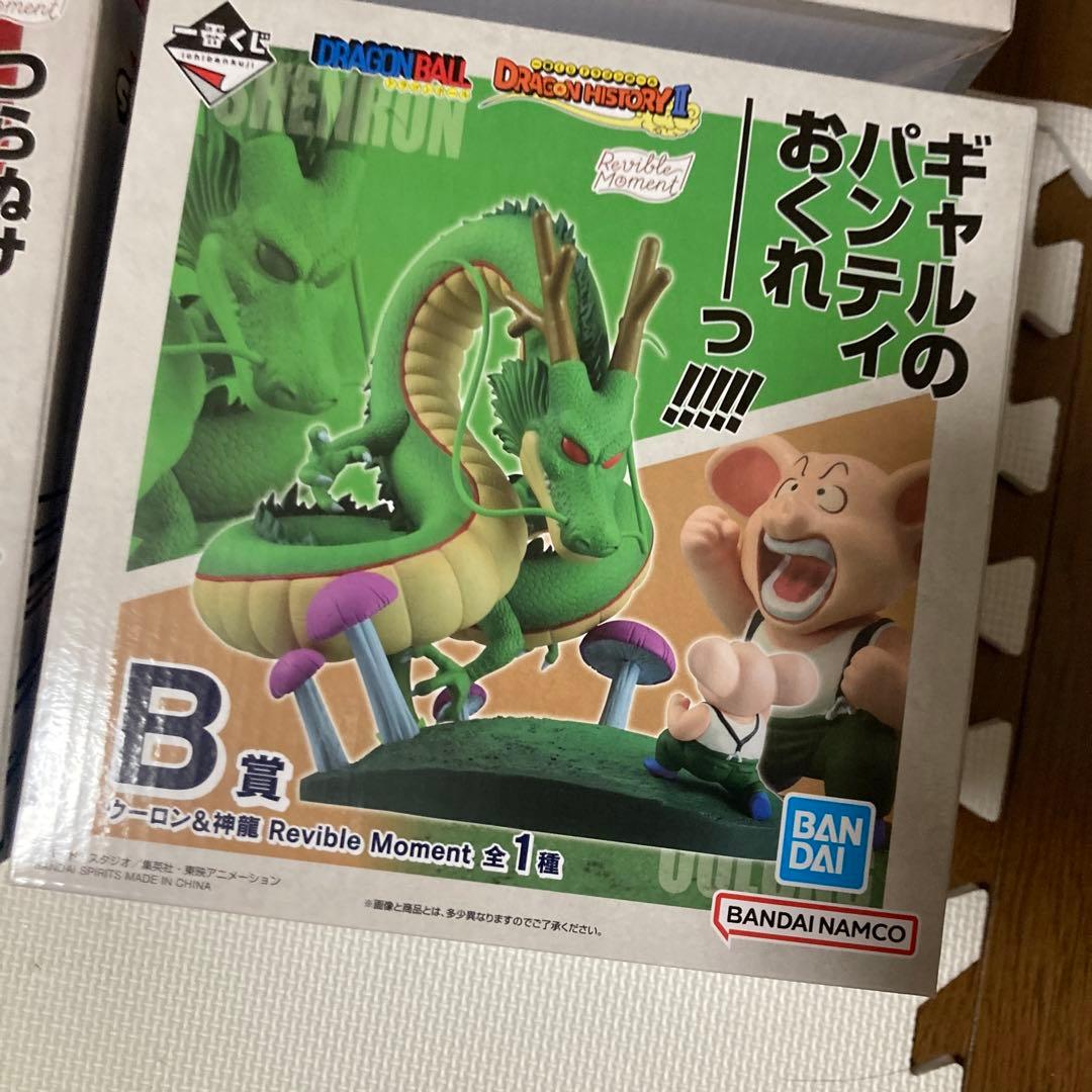 ドラゴンボール　一番くじ　ラストワン　孫悟空　ウーロン　神龍　ベジータ　セル