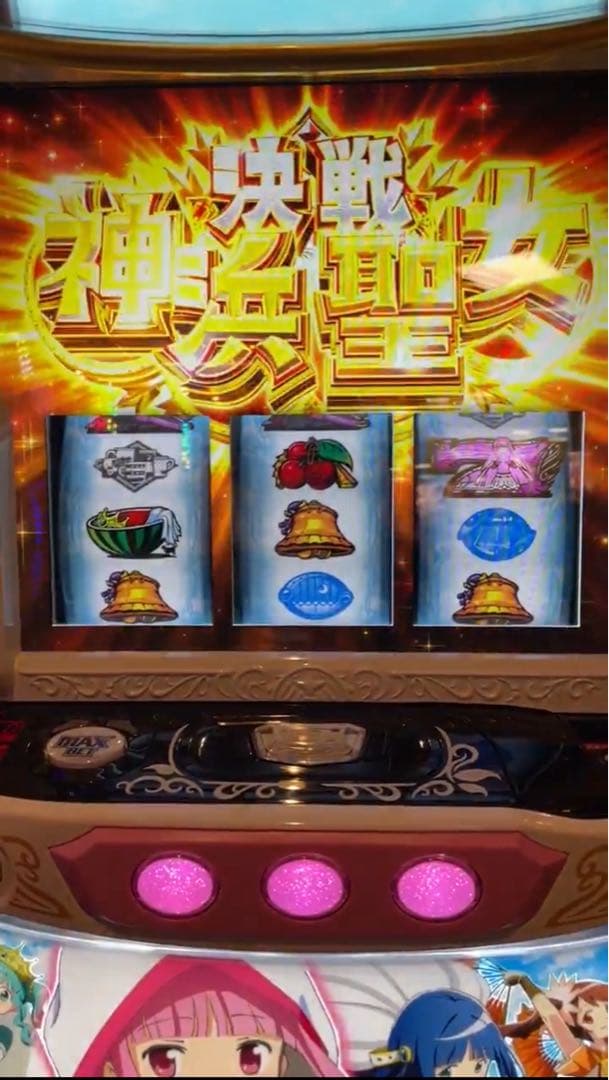 スマスロ マギレコ 実機！ 選べるオプション多数！ 送料無料！