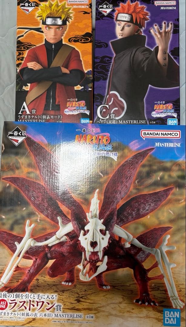 NARUTO 一番くじ　まとめ売り