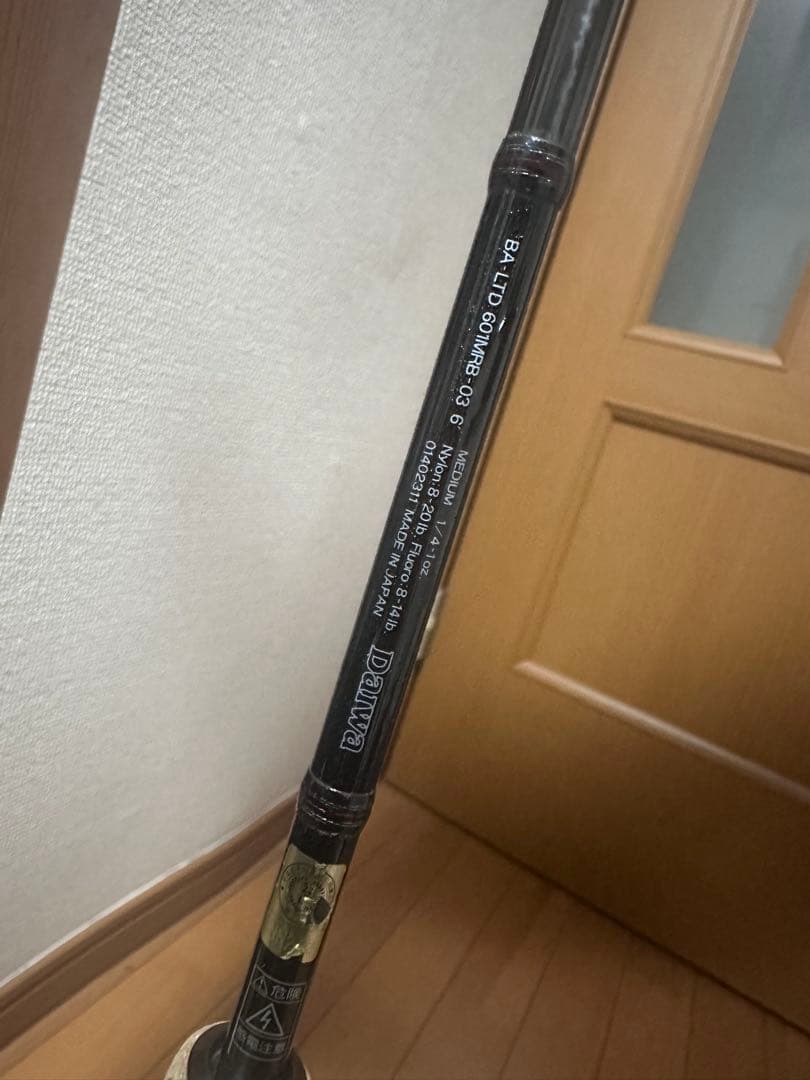 バトラーリミテッド: BA-LTD 601MRB-03 RAPTOR