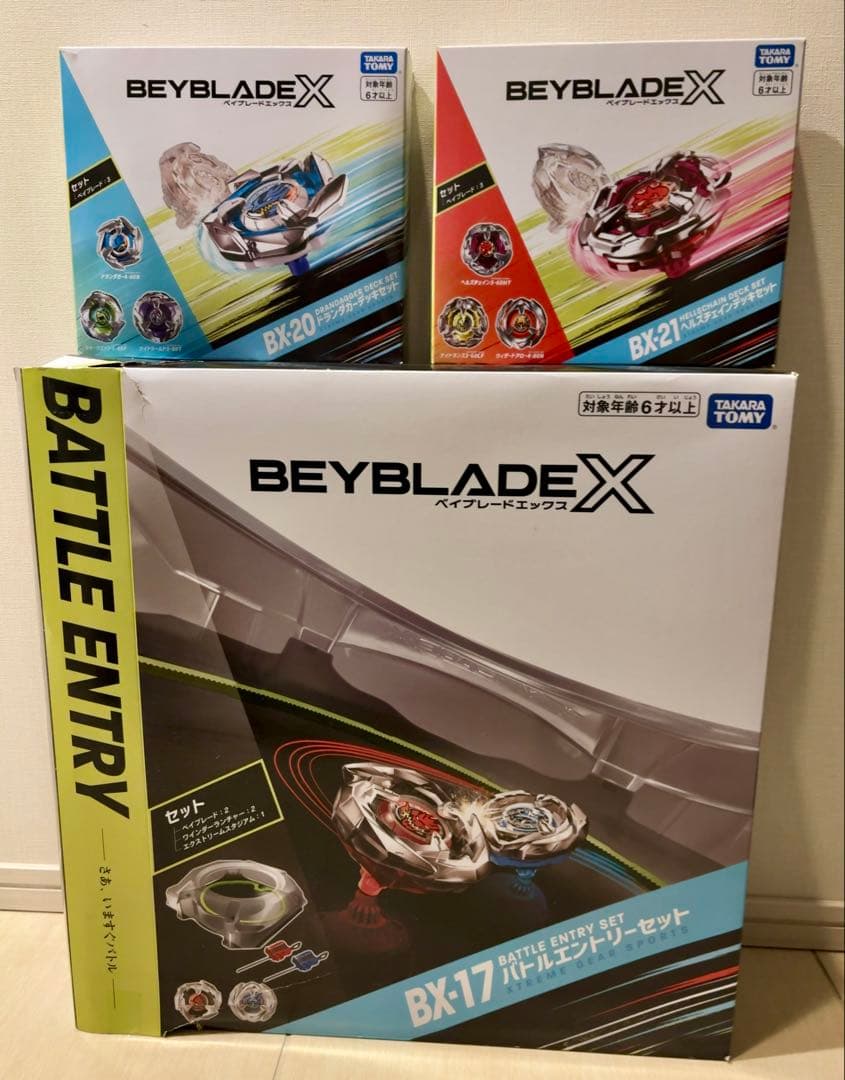 タカラトミー ベイブレードX バトルエントリーセット BX-17 他多